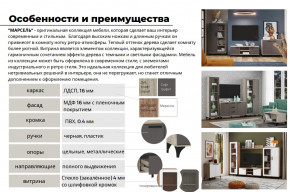 Гостиная Марсель Софт Графит, корпус  Дуб Крафт Серый в Бакале - bakal.magazinmebel.ru | фото - изображение 3