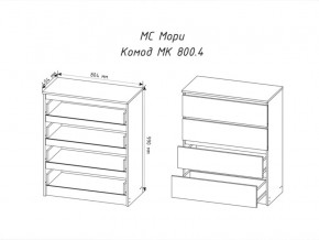 Комод Мори МК800.4 с 4 ящиками Белый в Бакале - bakal.magazinmebel.ru | фото - изображение 2