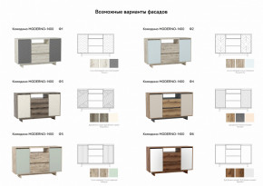 Комодино Moderno-1400 Ф4 в Бакале - bakal.magazinmebel.ru | фото - изображение 2