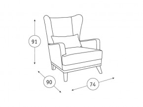 Кресло Оскар ТК 313 в Бакале - bakal.magazinmebel.ru | фото - изображение 2