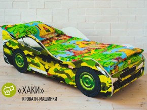Кровать детская машина Хаки в Бакале - bakal.magazinmebel.ru | фото