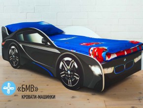 Кровать детская машинка БМВ в Бакале - bakal.magazinmebel.ru | фото