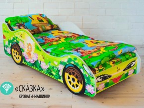 Кровать детская машинка Сказка в Бакале - bakal.magazinmebel.ru | фото