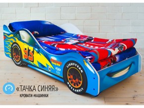 Кровать детская машинка Тачка Синяя в Бакале - bakal.magazinmebel.ru | фото