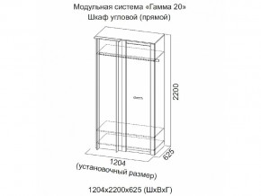 Шкаф угловой (прямой) Гамма 20 Сандал светлый в Бакале - bakal.magazinmebel.ru | фото - изображение 2