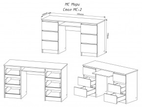 Стол Мори МС-2 белый в Бакале - bakal.magazinmebel.ru | фото - изображение 3